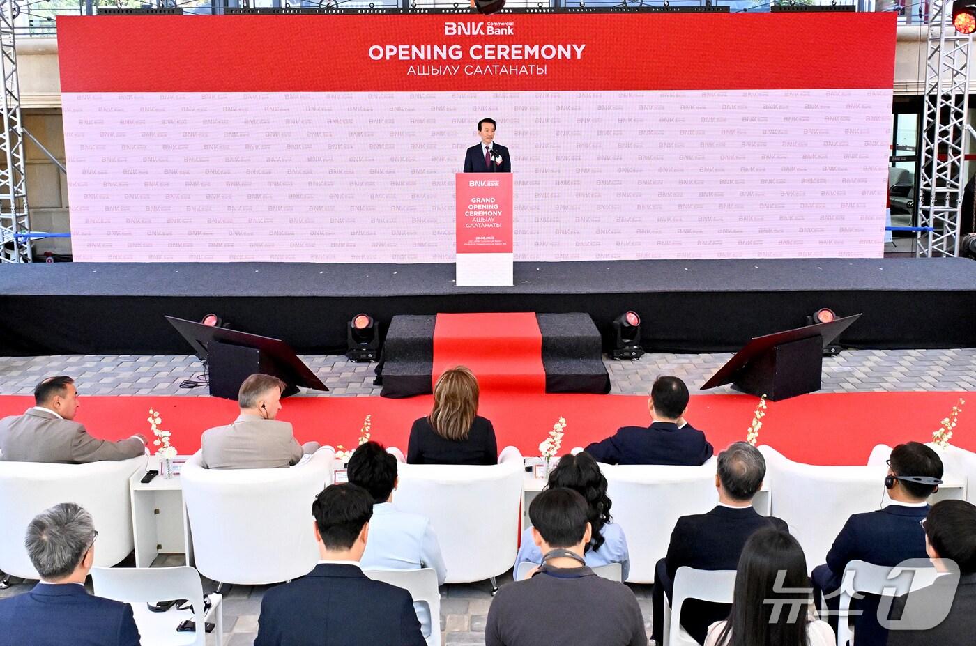 BNK금융그룹, 카자흐스탄 은행법인 개소. (BNK금융그룹 제공. 재판매 및 DB 금지)