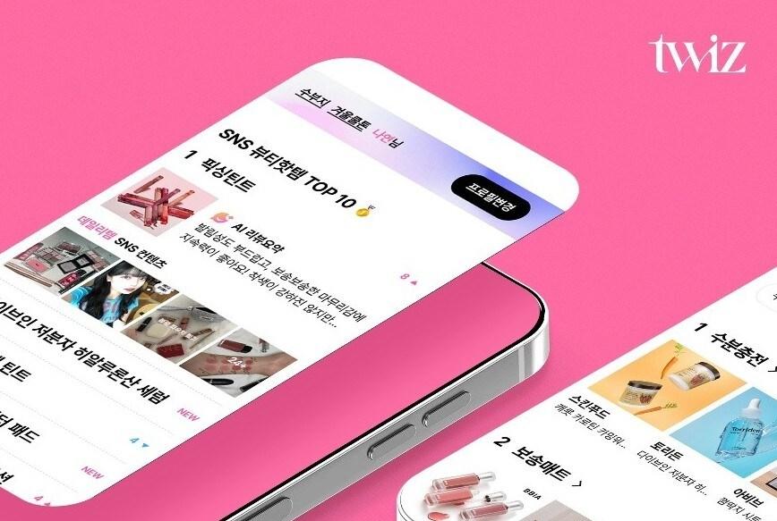 본문 이미지 - (롯데온 제공)