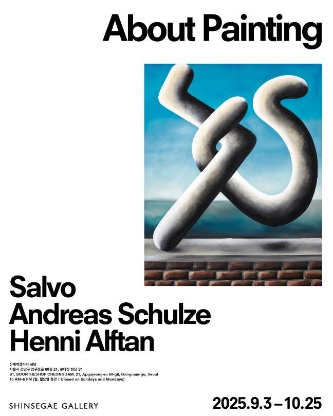 본문 이미지 - (신세계백화점 제공)