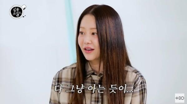 본문 이미지 - '살롱드립2' 캡처