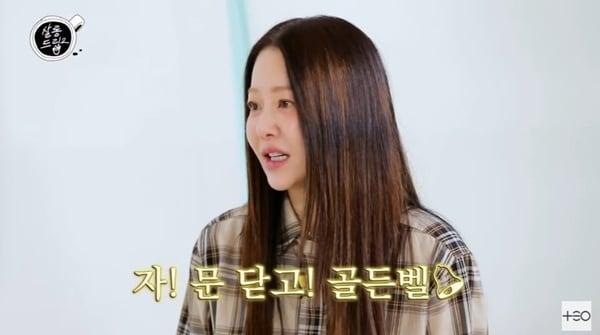 본문 이미지 - '살롱드립2' 캡처