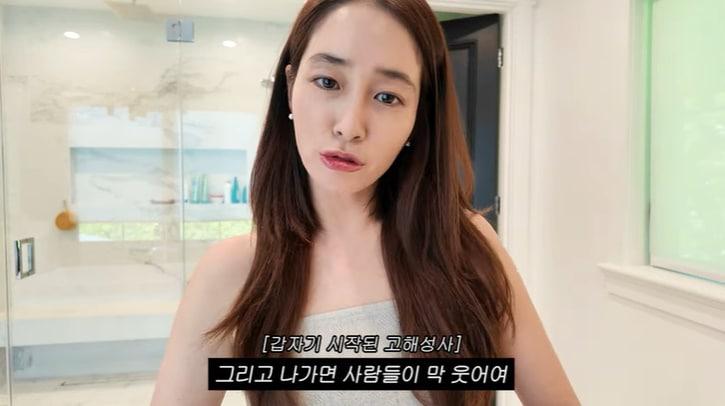 본문 이미지 - 유튜브 '이민정 MJ' 화면 캡처