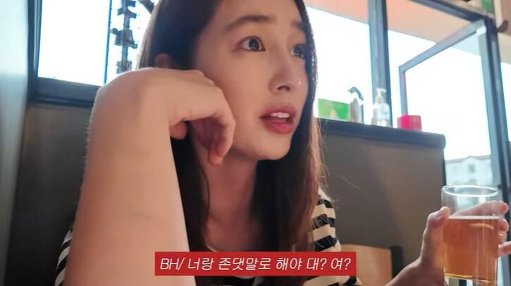 본문 이미지 - 유튜브 '이민정 MJ' 화면 캡처