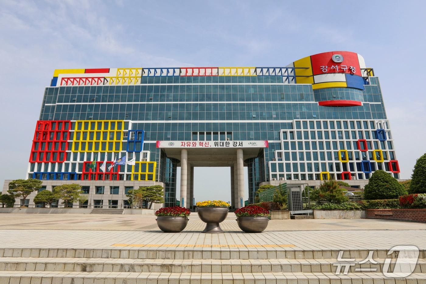 부산 강서구청 청사.(강서구청 제공. 재판매 및 DB금지)