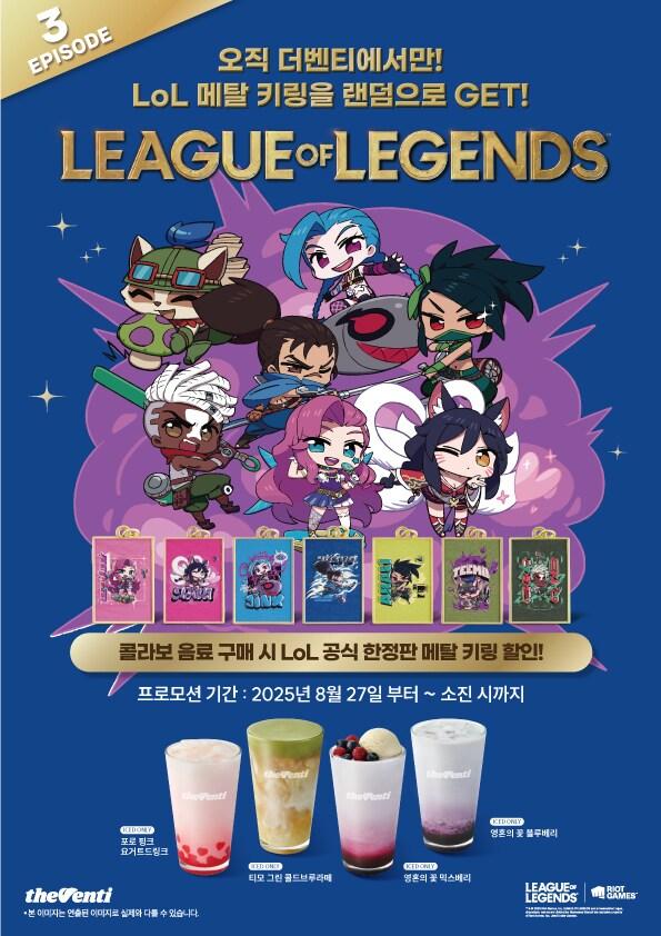 본문 이미지 - &#40;더벤티 제공&#41;