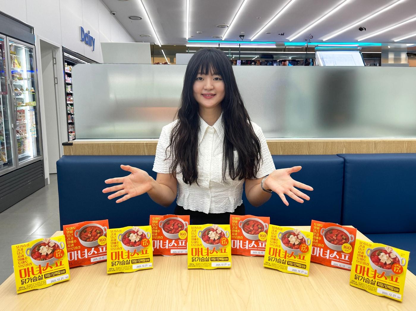 본문 이미지 - (GS25 제공). 