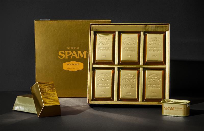 본문 이미지 - 스팸 골드바 에디션.(CJ제일제당 제공)