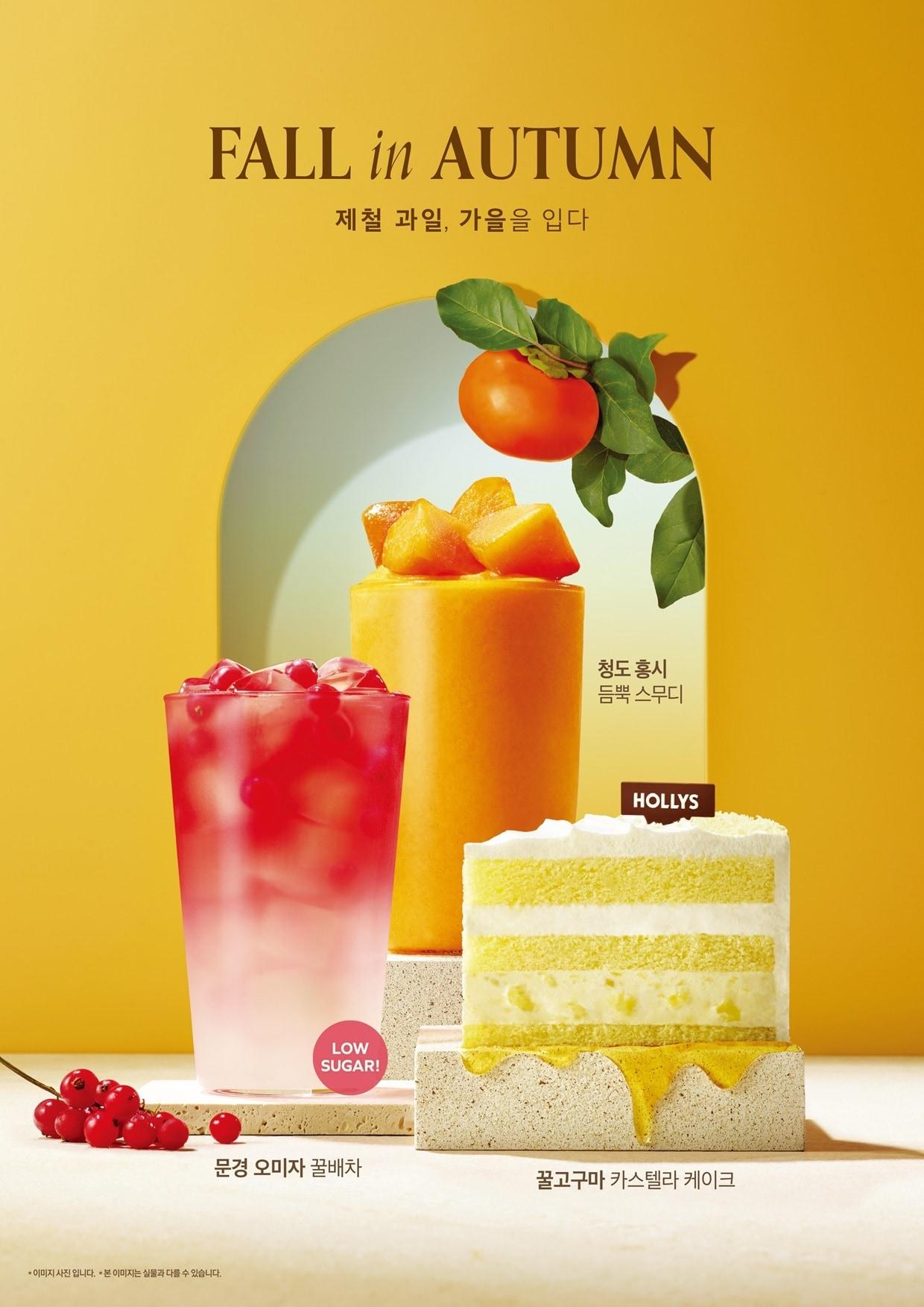 본문 이미지 - (할리스 제공)