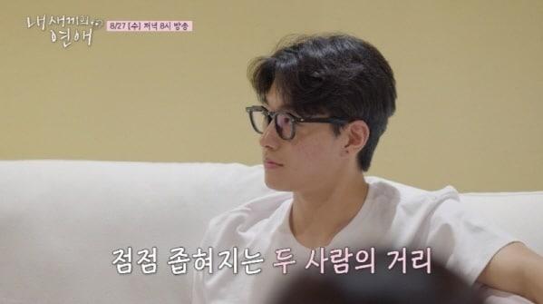 본문 이미지 - tvN STORY-E채널 '내 새끼의 연애'