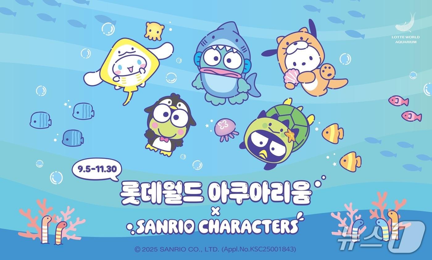 산리오캐릭터즈와 특별 협업 이벤트(롯데월드 아쿠아리움 제공)