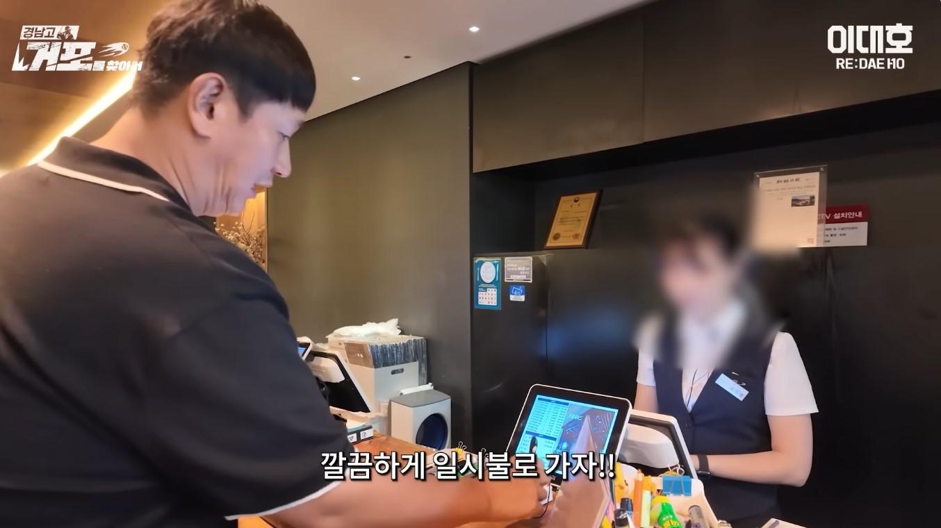 본문 이미지 - (이대호 유튜브 채널)