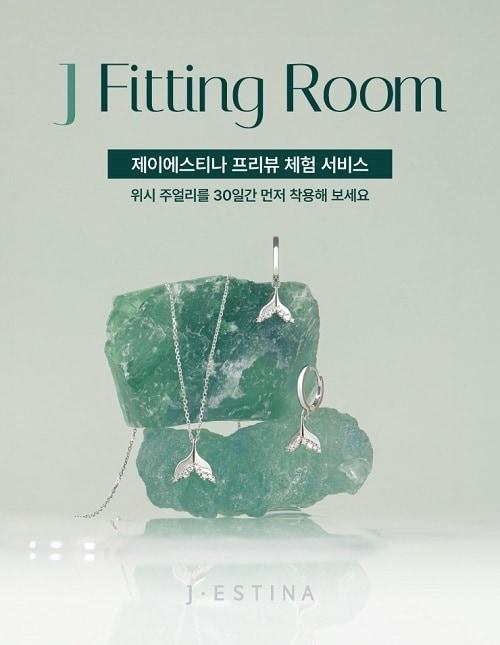 본문 이미지 - 사진=제이에스티나&#40;J.ESTINA&#41; 제공