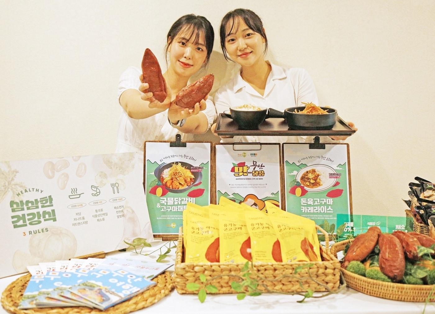 본문 이미지 - 지27일 오전 현대그린푸드 직원들이 무안 고구마를 활용해 만든 단체급식 메뉴를 소개하고 있다.