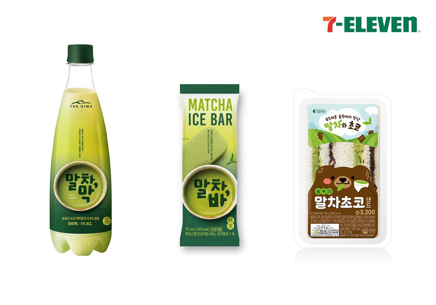 (세븐일레븐 제공)