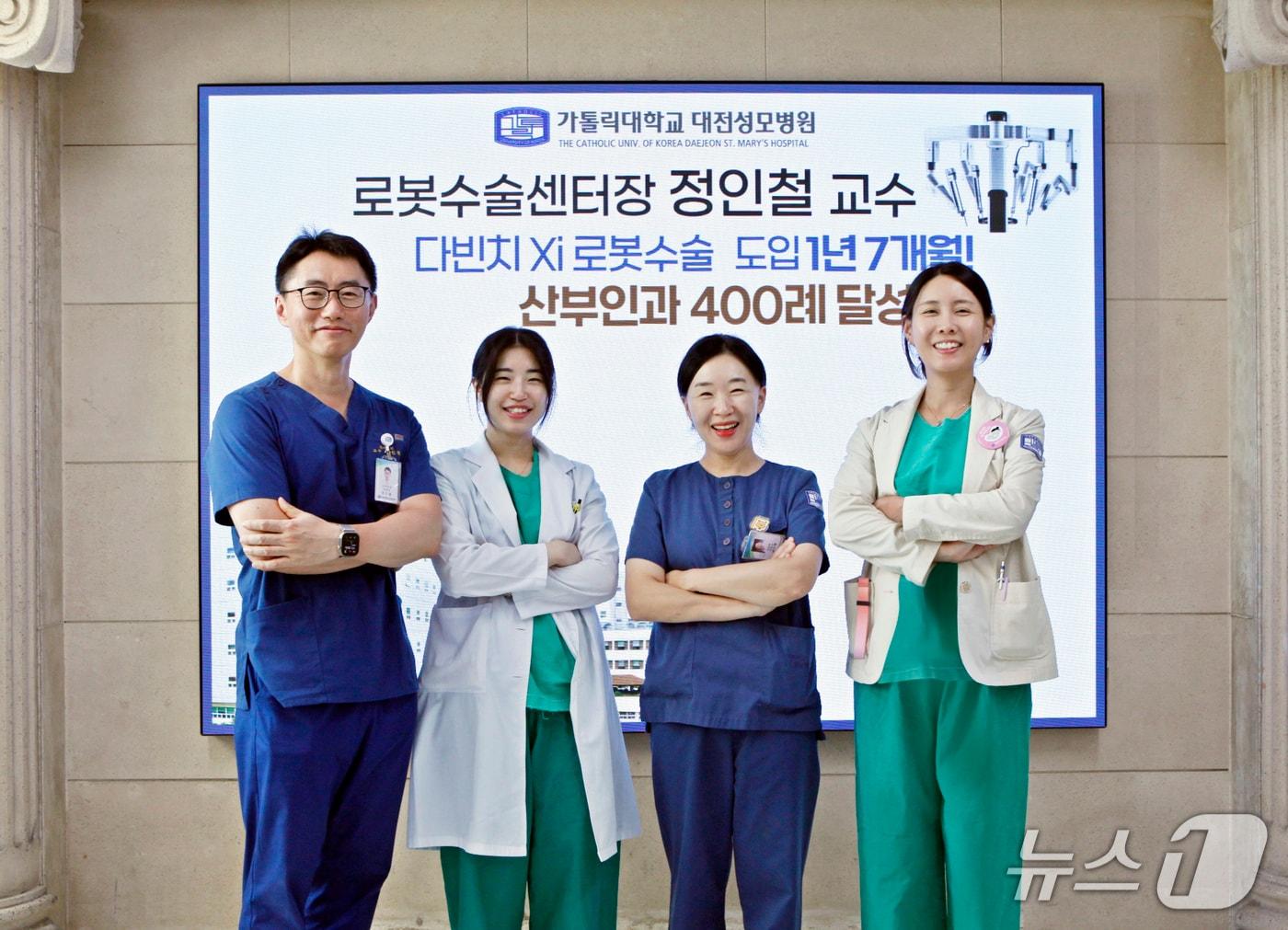 본문 이미지 - 대전성모병원 정인철 교수팀(대전성모병원 제공) /뉴스1