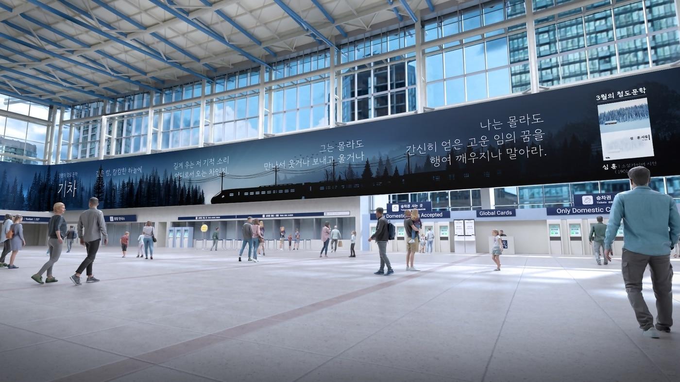 카카오모빌리티가 운영하는 KTX 서울역 초대형 전광판 ‘플랫폼111’의 시뮬레이션 이미지