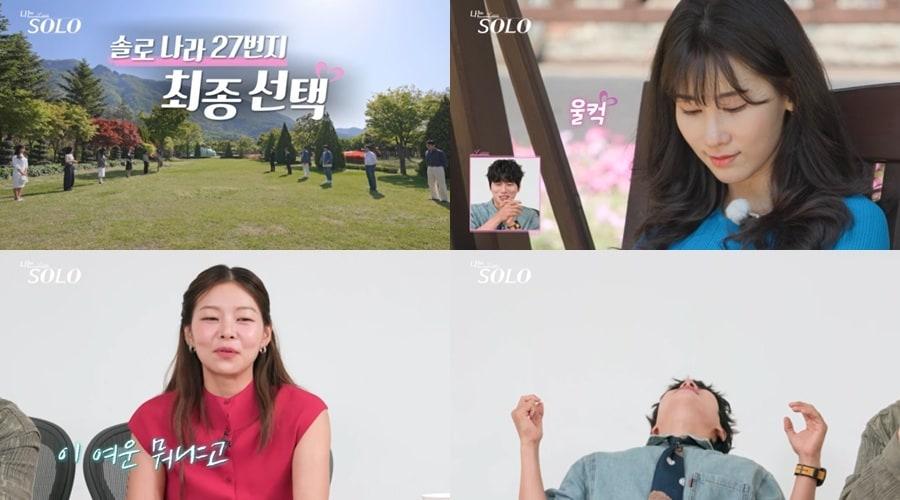 본문 이미지 - SBS플러스, ENA