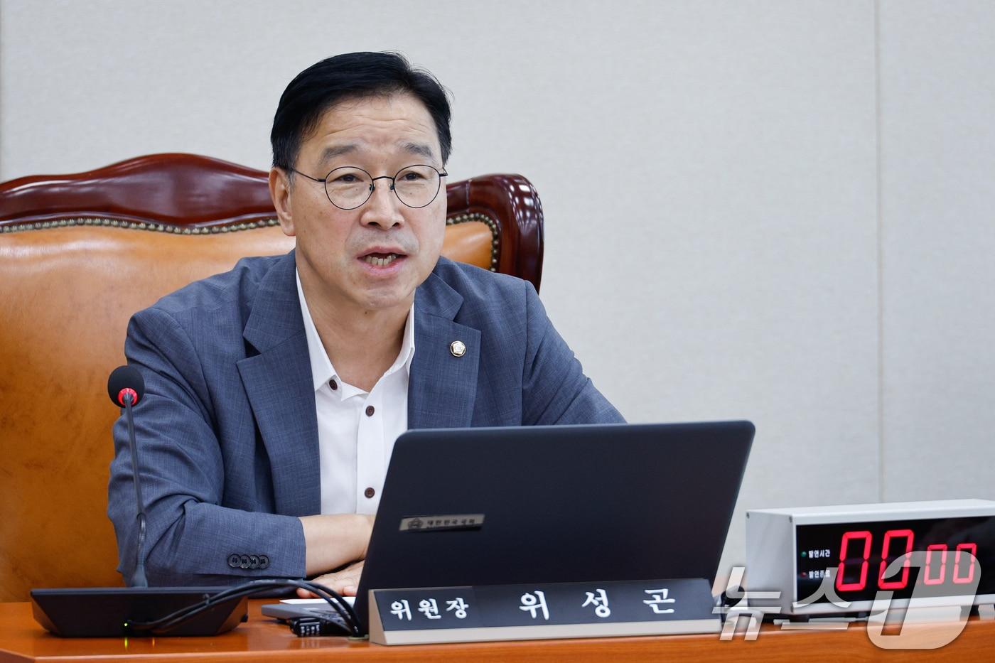 지난 8월27일 오전 서울 여의도 국회에서 열린 기후위기 특별위원회 전체회의에서 위성곤 위원장이 발언하고 있다. 2025.8.27/뉴스1 ⓒ News1 안은나 기자