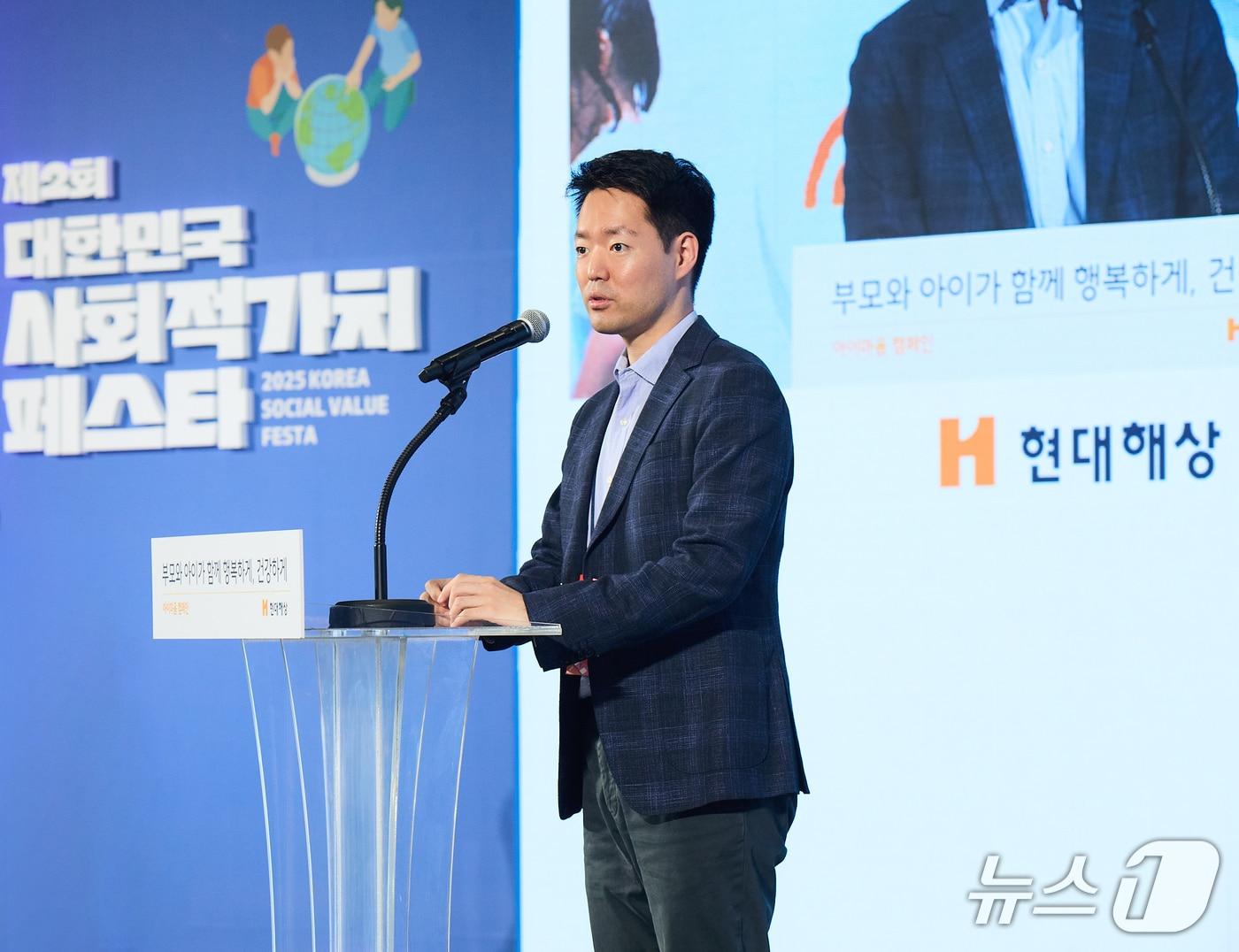 본문 이미지 - 현대해상 정경선 CSO(최고지속가능책임자)가 공개 행사 오프닝스피치를 하고 있다/사진제공=현대해상