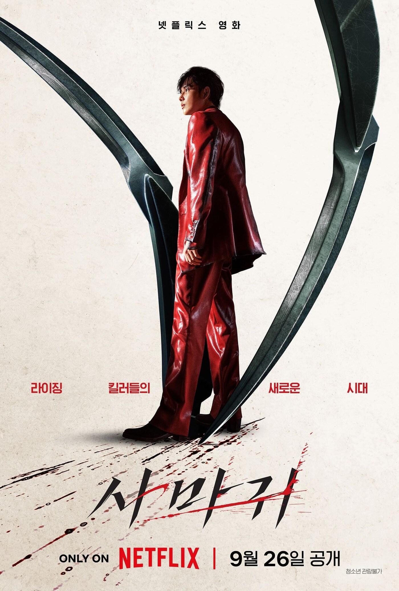 본문 이미지 - 넷플릭스