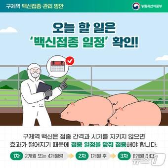 본문 이미지 - &#40;농림축산식품부 제공&#41;