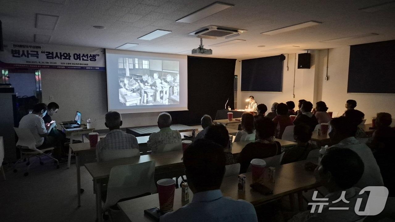 본문 이미지 - 지난 26일 소원면 파도리 파도어촌계복지회관에서 진행된 영화치유 프로그램 모습(태안군 제공. 재판매 및 DB금지)2025.8.27/뉴스1