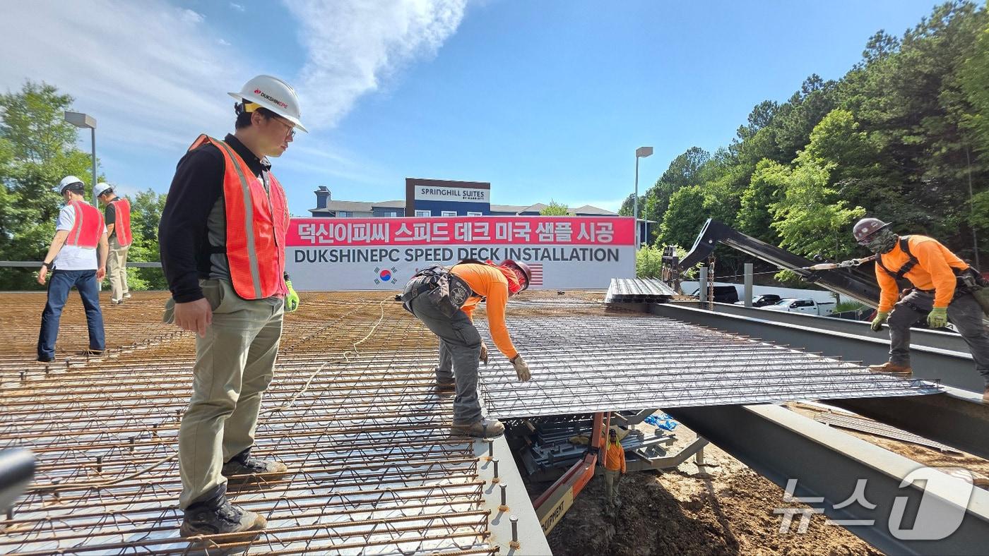 미국 조지아주에 위치한 근린생활시설 건설 현장에서 진행된 덕신이피씨의 스피드데크 샘플 시공 현장(덕신이피씨 제공)
