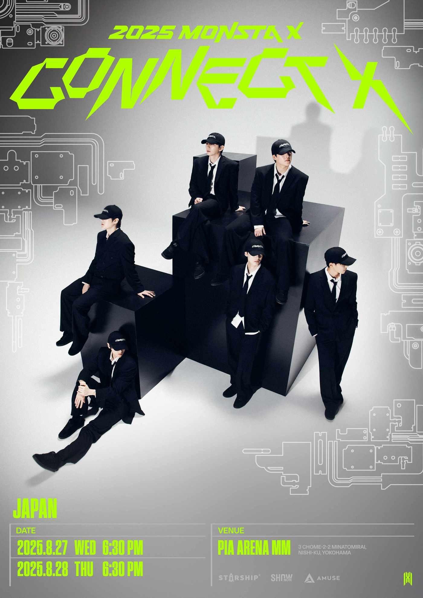 본문 이미지 - 스타쉽엔터테인먼트