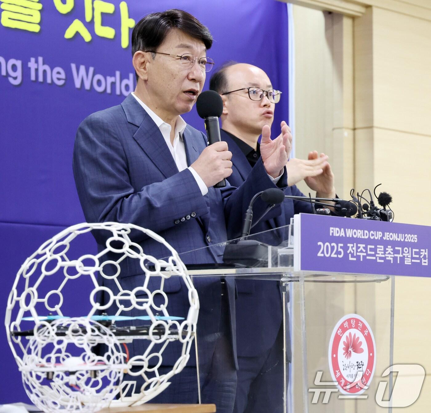 본문 이미지 - 우범기 전주시장이 27일 전북 전주시 전주시청 회의실에서 2025 전주드론축구월드컵 개최 관련 기자회견을 열고 질의에 답변을 하고 있다. 2025.8.27/뉴스1 ⓒ News1 유경석 기자