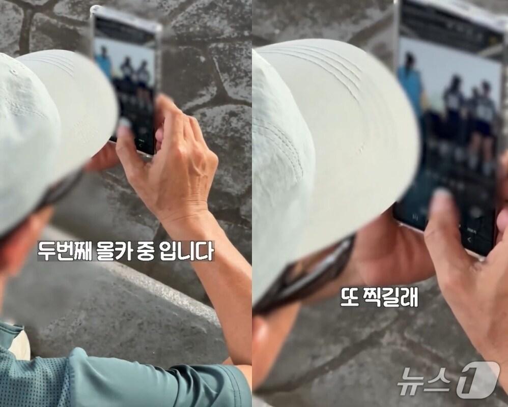 본문 이미지 - 앞에 서 있던 여성들을 불법 촬영하는 모습. (SNS 갈무리)