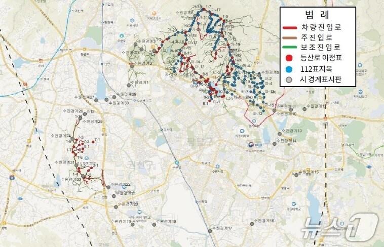 본문 이미지 - 경기 수원시 광교산·칠보산 전자지도. &#40;수원시 제공. 재판매 및 DB 금지&#41; 2025.8.27/뉴스1