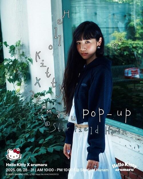 본문 이미지 - 사진=아루마루(arumaru) 제공