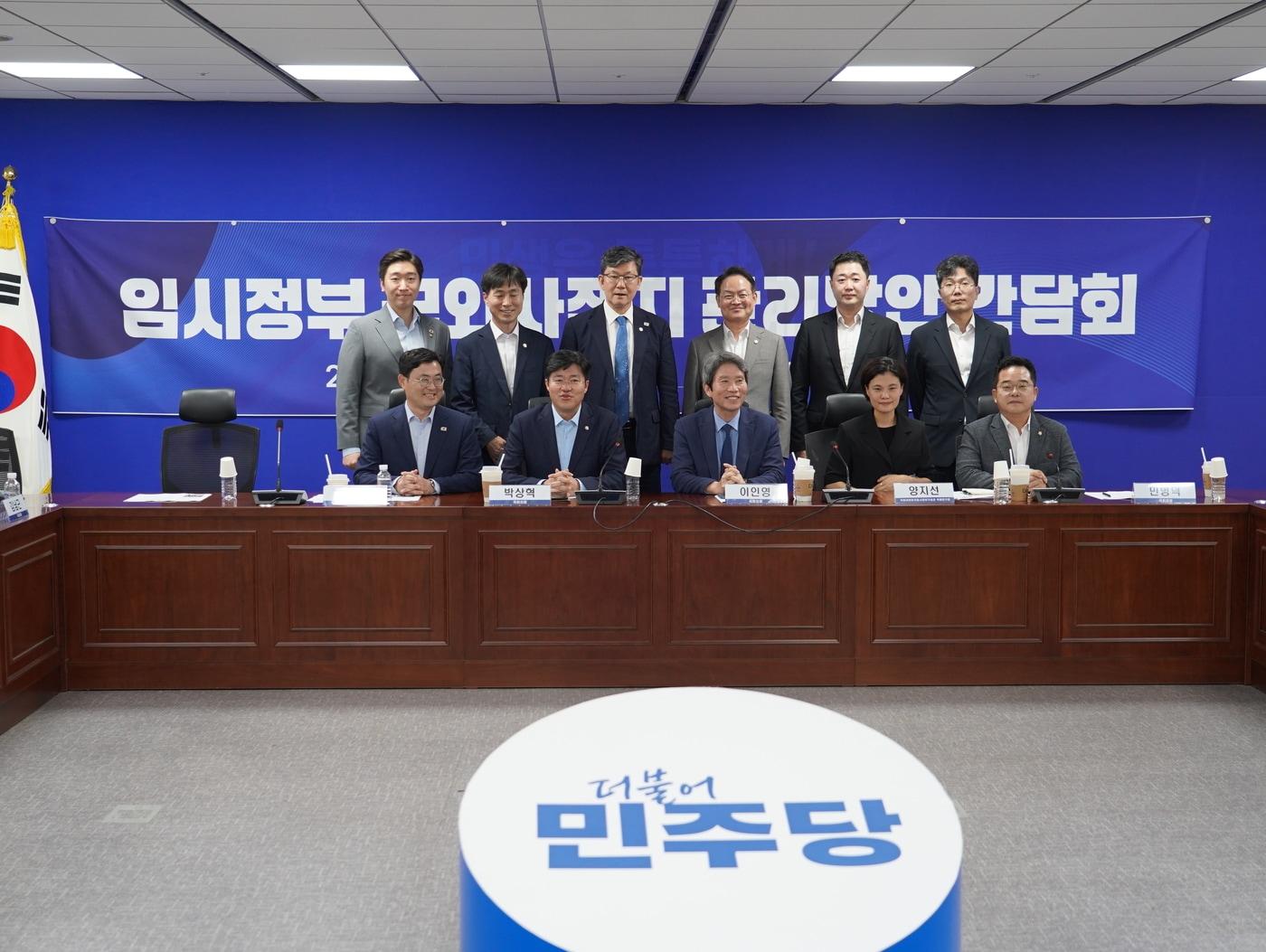 본문 이미지 - 국회 정무위원회, 임시정부 국외사적지 관리방안 간담회 개최&#40;김용만 더불어민주당 의원실 제공&#41;.2025.08.26 ⓒ 뉴스1