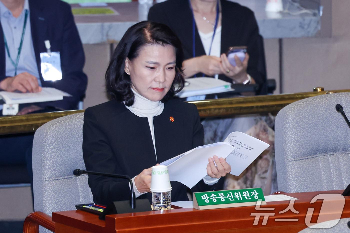 이진숙 방송통신위원장이 27일 오전 서울 여의도 국회에서 열린 예산결산특별위원회 제428회국회(임시회) 제3차 전체회의에 출석해 경제부처 부별 심사 관련 답변을 준비하고 있다. 2025.8.27/뉴스1 ⓒ News1 안은나 기자
