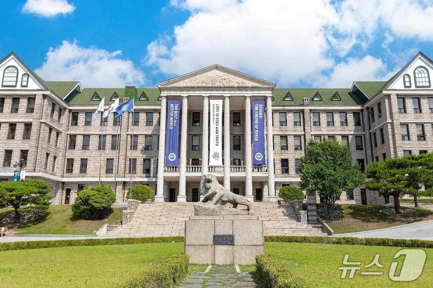 한양대 전경.(한양대 제공)