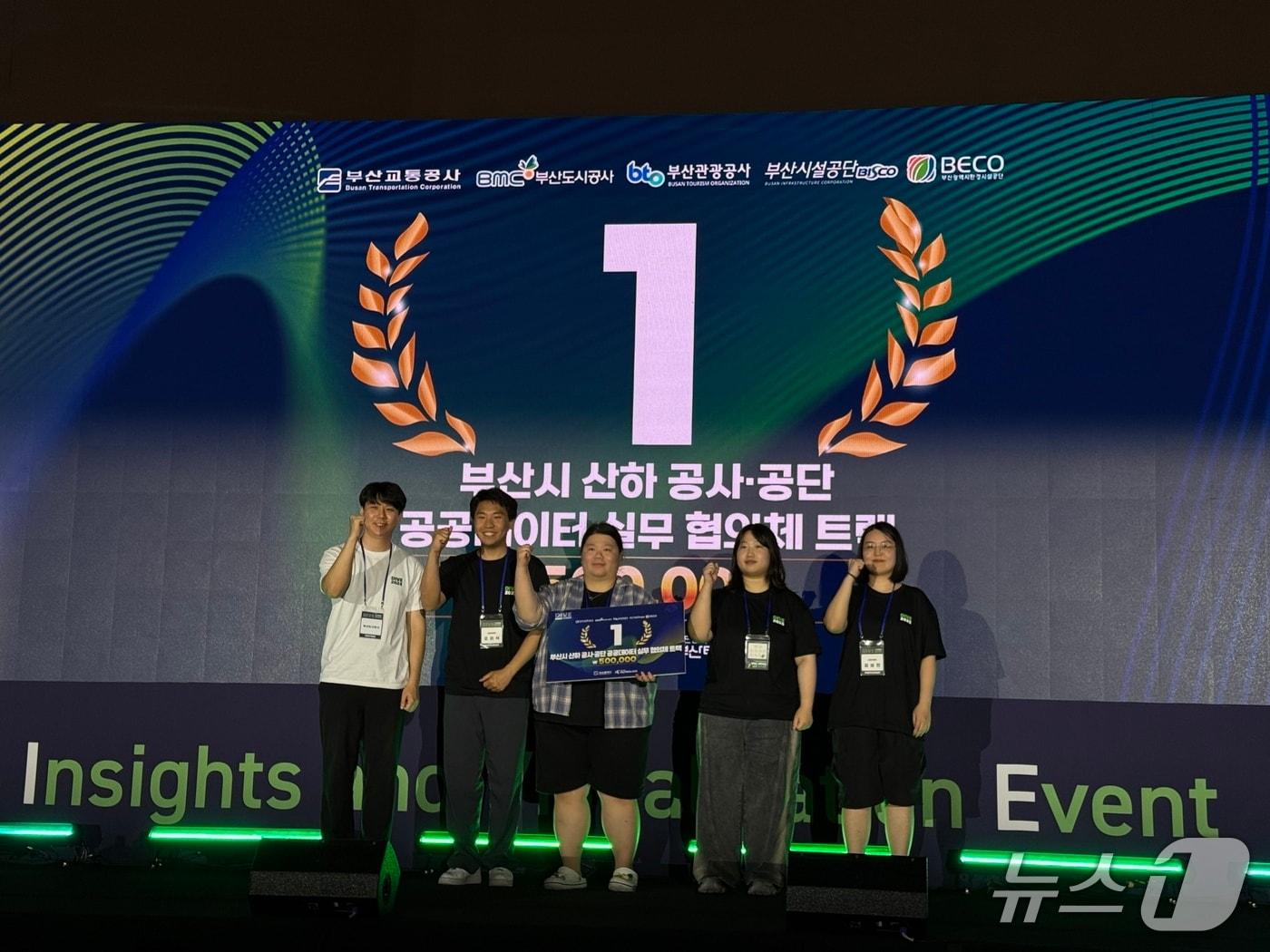 본문 이미지 - 글로벌 데이터 해커톤 'DIVE 2025' 대상 수상팀 '고공비행단'이 시상식에서 기념사진을 촬영하고 있다. (부산관광공사 제공. 재판매 및 DB 금지)