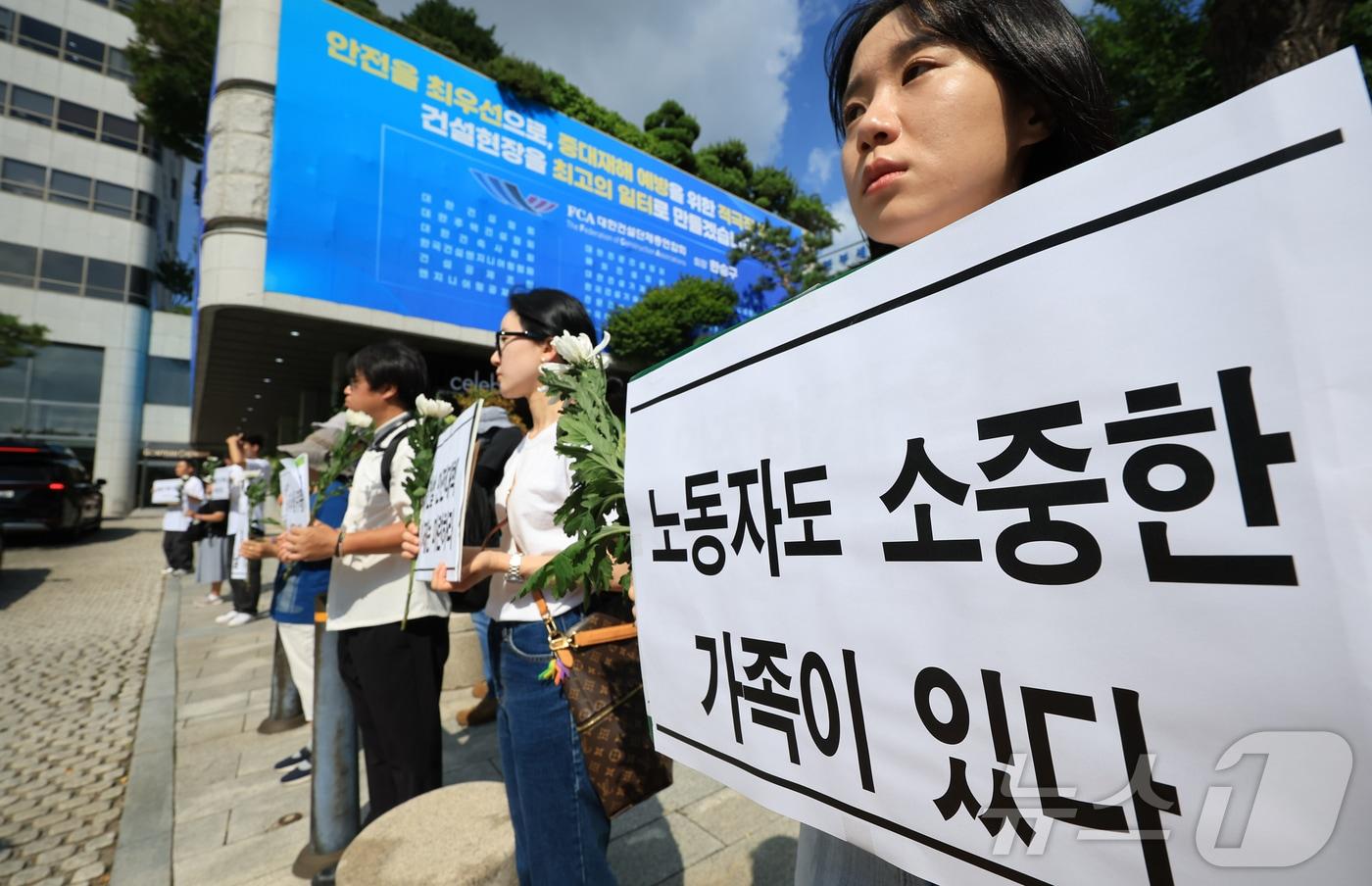 본문 이미지 - 건설산재 유가족들이 지난해 건설의 날 기념식이 열린 서울 강남구 건설회관 앞에서 피켓 시위를 하ⓒ 뉴스1 김진환 기자