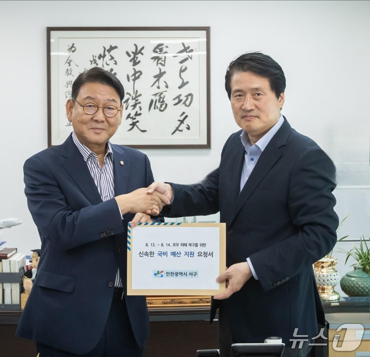 본문 이미지 - 강범석 인천 서구청장(오른쪽)이 최근 김교흥 의원을 만나 재난지원금 국비 지원을 건의했다.(인천 서구 제공.재판매 및 DB금지)