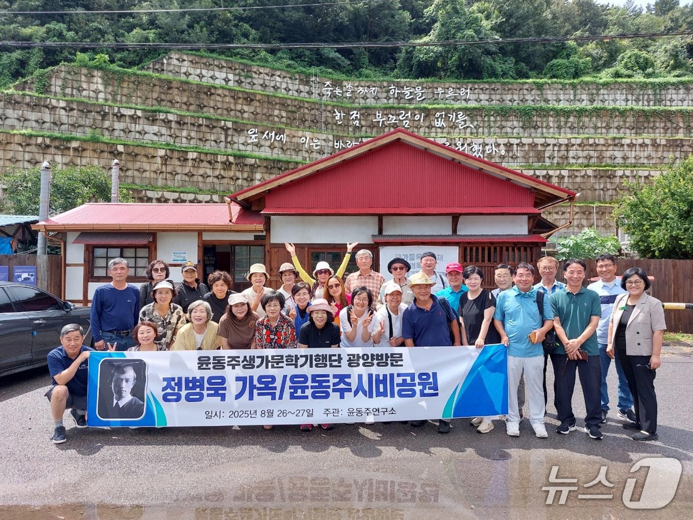 본문 이미지 - 윤동주연구소와 천안학연구소 회원 30여 명으로 구성된 문학기행단이  광양시 망덕포구 &#39;정병욱 가옥&#39;  앞에서 기념 사진을 촬영하고 있다&#40;광양시 제공&#41; 