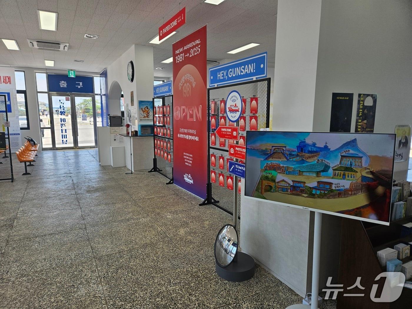 본문 이미지 - 옛 군산항여객터미널이 복합문화공간인 '군산항 1981'으로 탈바꿈했다.(군산시 제공. 재판매 및 DB금지)