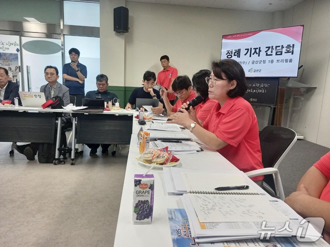 본문 이미지 - 박정미 금산군 관광문화체육과장이 27일 기자간담회를 하고 있다. /뉴스1