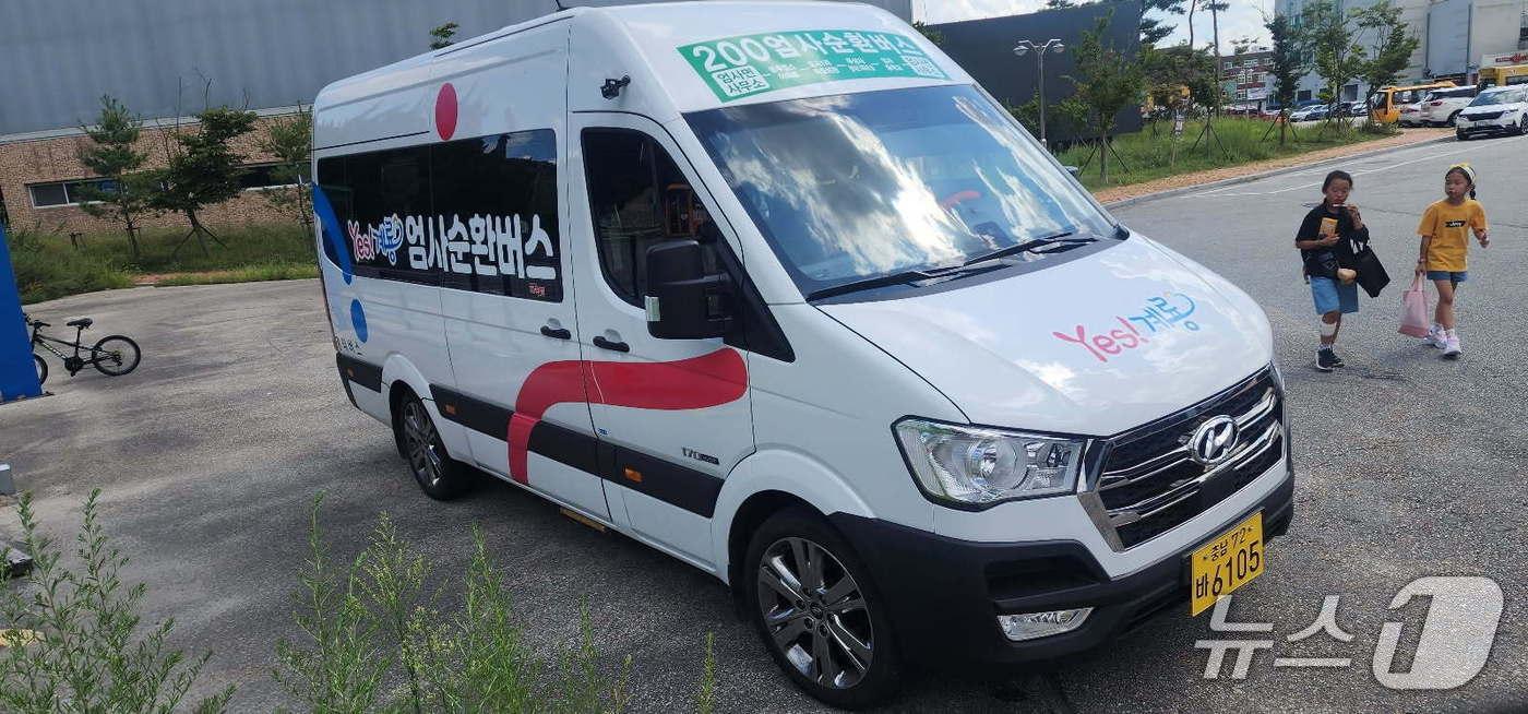 계룡대쇼핑타운∼엄사면 순환버스 (계룡시 제공.재판매 및 DB금지)/뉴스1