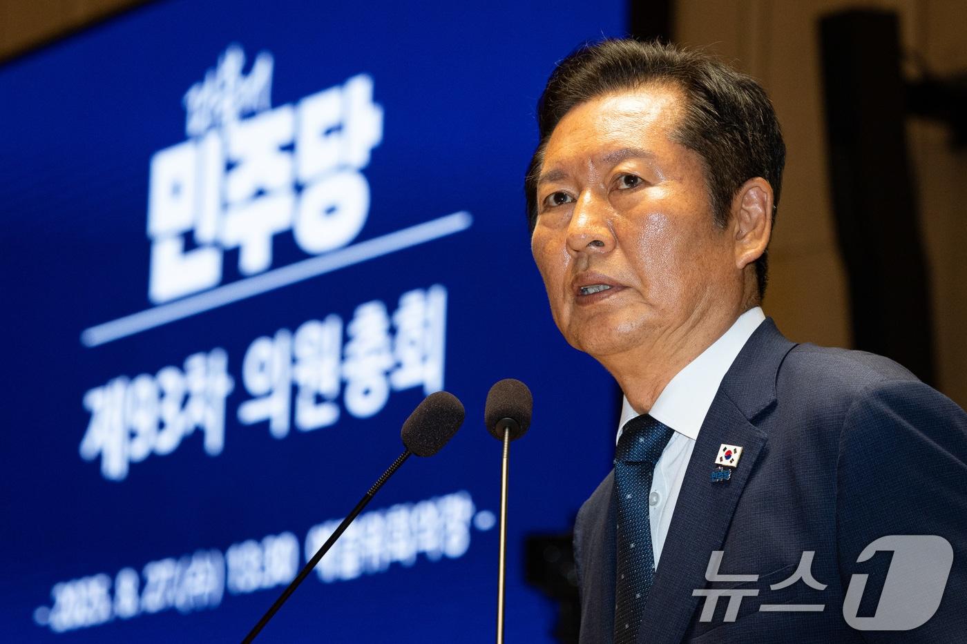 정청래 더불어민주당 대표가 27일 서울 여의도 국회에서 열린 의원총회에서 모두 발언을 하고 있다. 2025.8.27/뉴스1 ⓒ News1 유승관 기자