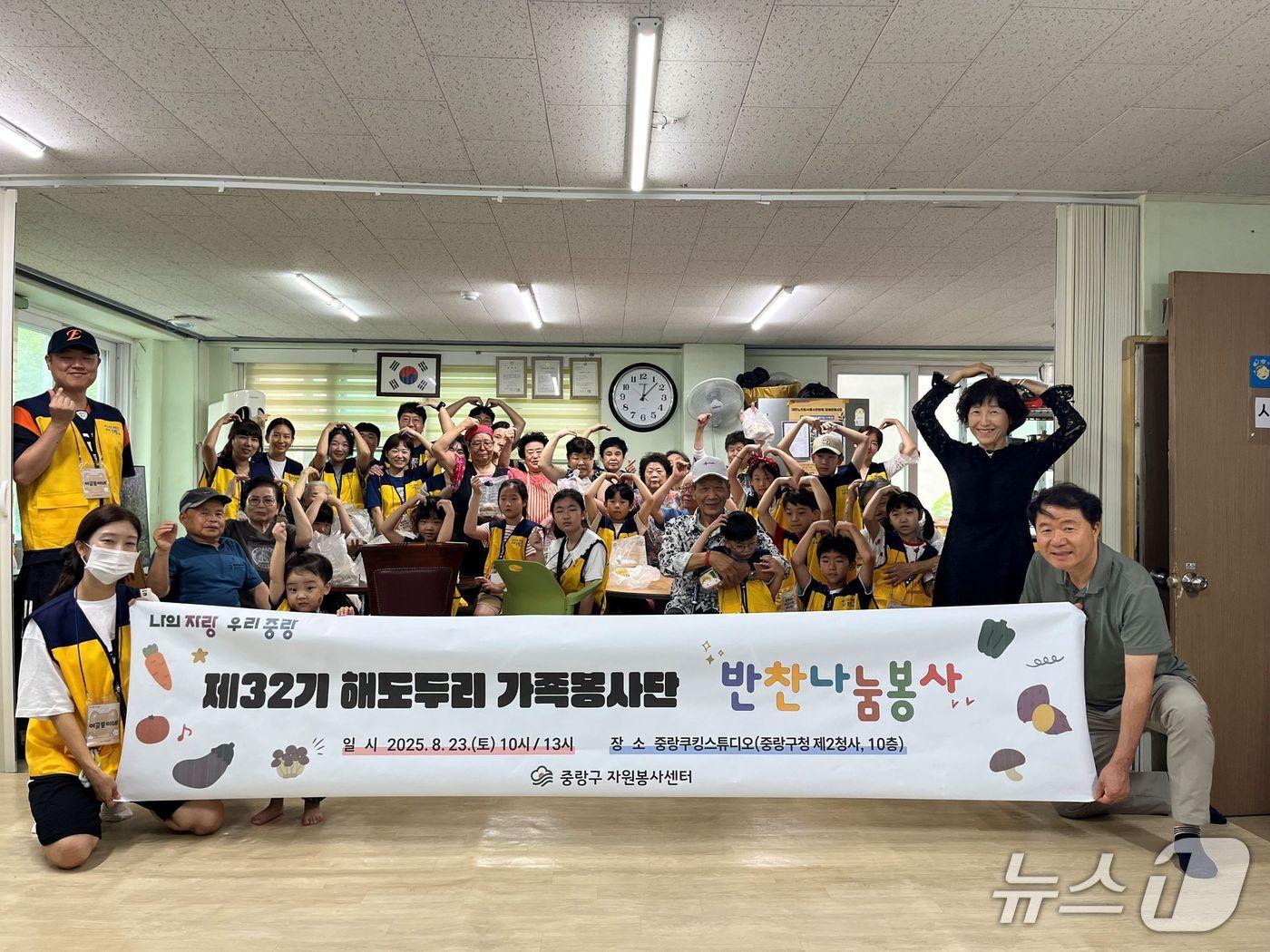 본문 이미지 - (서울 중랑구 제공)  