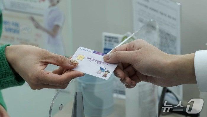 본문 이미지 -  레인보우영동페이 결제 장면&#40;영동군 제공, 재판매 및 DB금지&#41;/뉴스1 