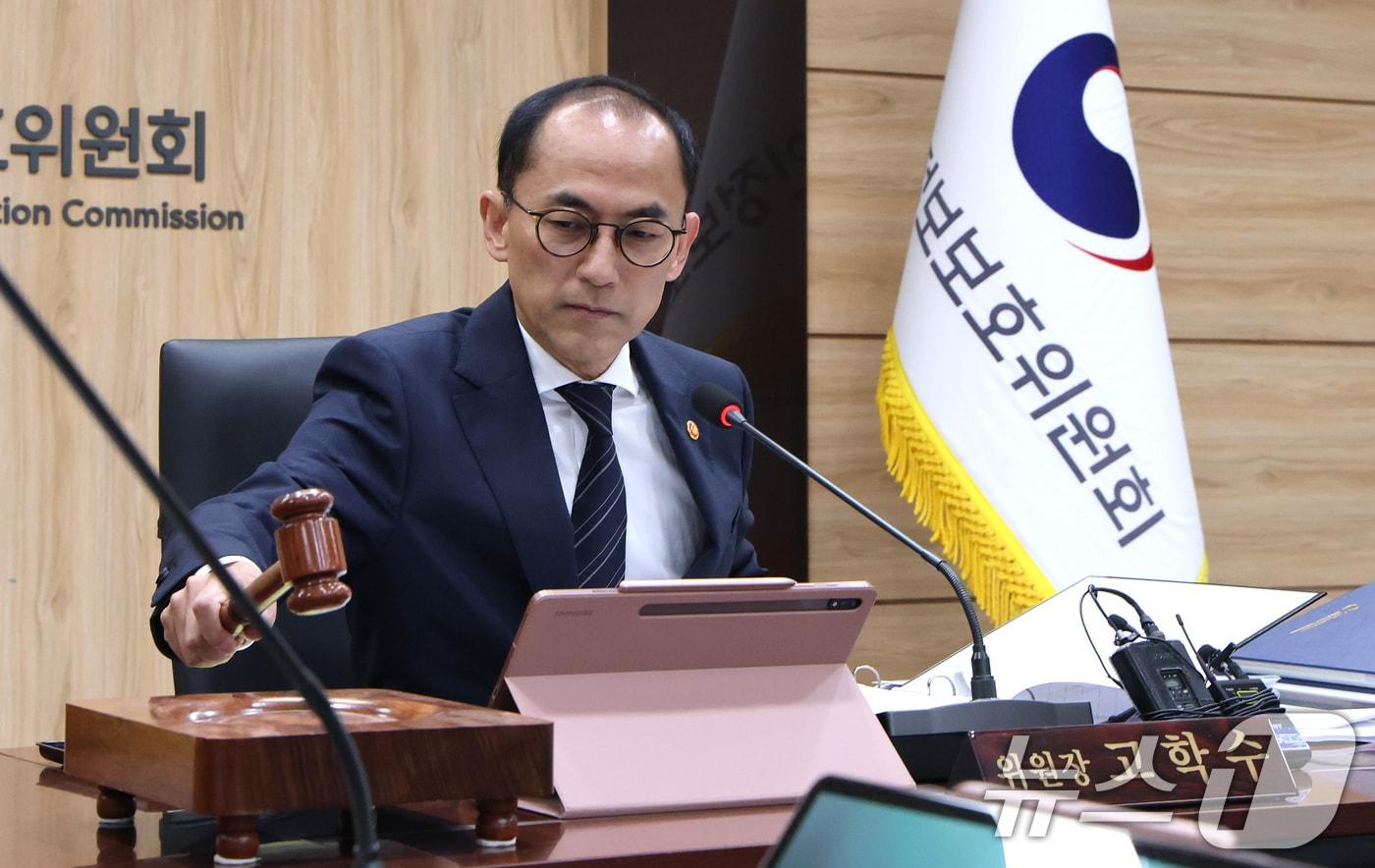 고학수 개인정보보호위원회 위원장이 27일 서울 종로구 정부서울청사에서 열린 제18회 전체회의에서 모두발언을 하고 있다.  2025.8.27/뉴스1 ⓒ News1 임세영 기자