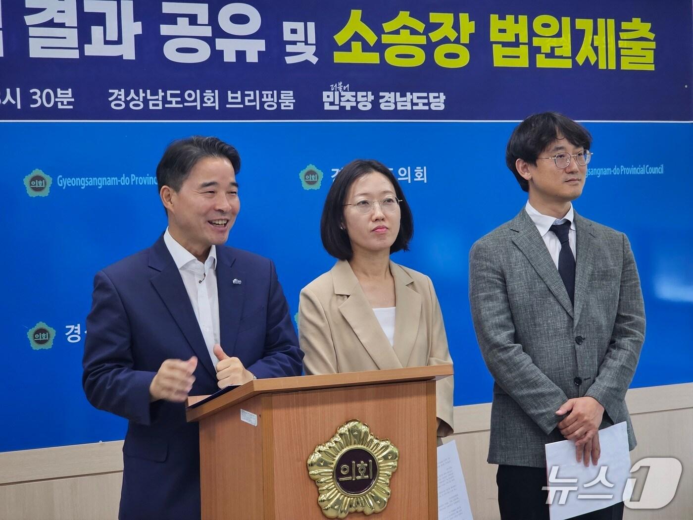 본문 이미지 - 더불어민주당 경남도당과 법무법인 믿음이 27일 경남도의회 브리핑룸에서 기자회견을 열고 윤석열 전 대통령 부부를 공동 피고로 한 비상계엄 위자료 청구 소송을 설명하고 있다. 2025.8.27 ⓒ 뉴스1 박민석 기자