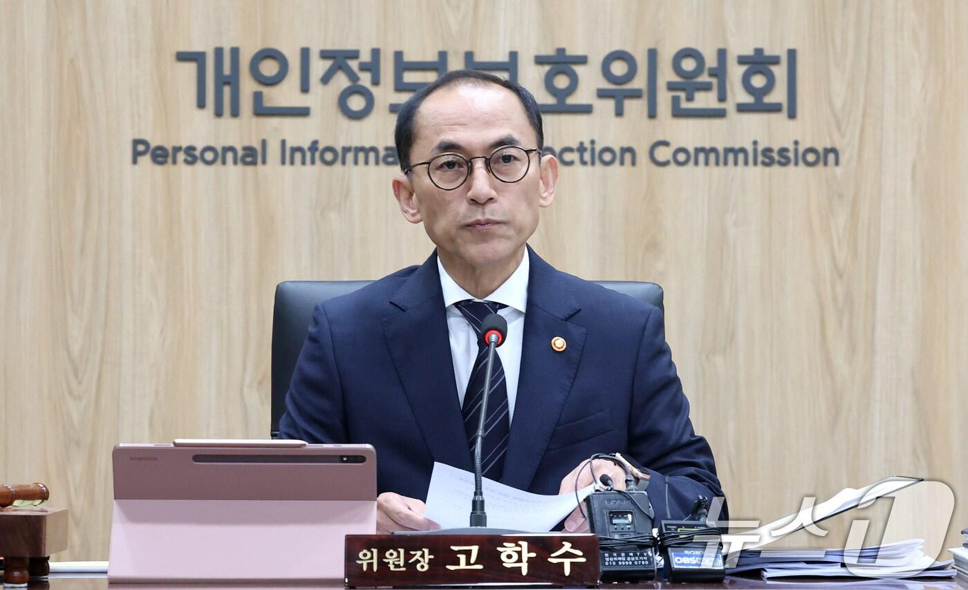 고학수 개인정보보호위원회 위원장이 27일 서울 종로구 정부서울청사에서 열린 제18회 전체회의에서 모두발언을 하고 있다. 이날 회의에서는 대규모 고객 유심&#40;USIM&#41; 정보 유출 사고가 발생한 SK텔레콤&#40;SKT&#41;에 대한 제재안을 심의한다. 2025.8.27/뉴스1 ⓒ News1 임세영 기자
