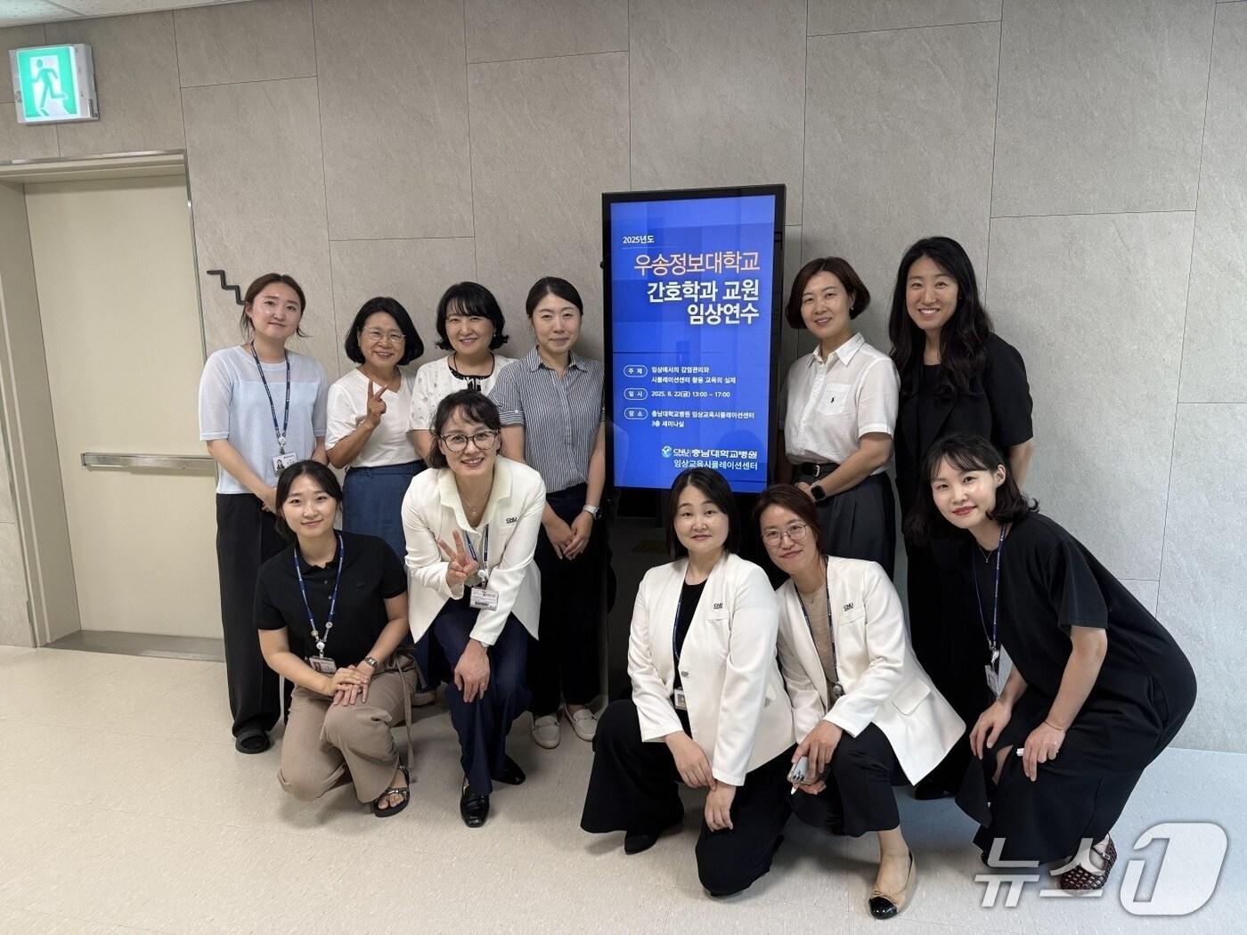 본문 이미지 - 우송정보대학 간호학과 교수 6명이 최근 충남대학교병원 임상교육시뮬레이션센터에서 교수역량강화를 위한 임상연수을 했다. &#40;우송정보대학 제공.재판매 및 DB금지&#41;/뉴스1