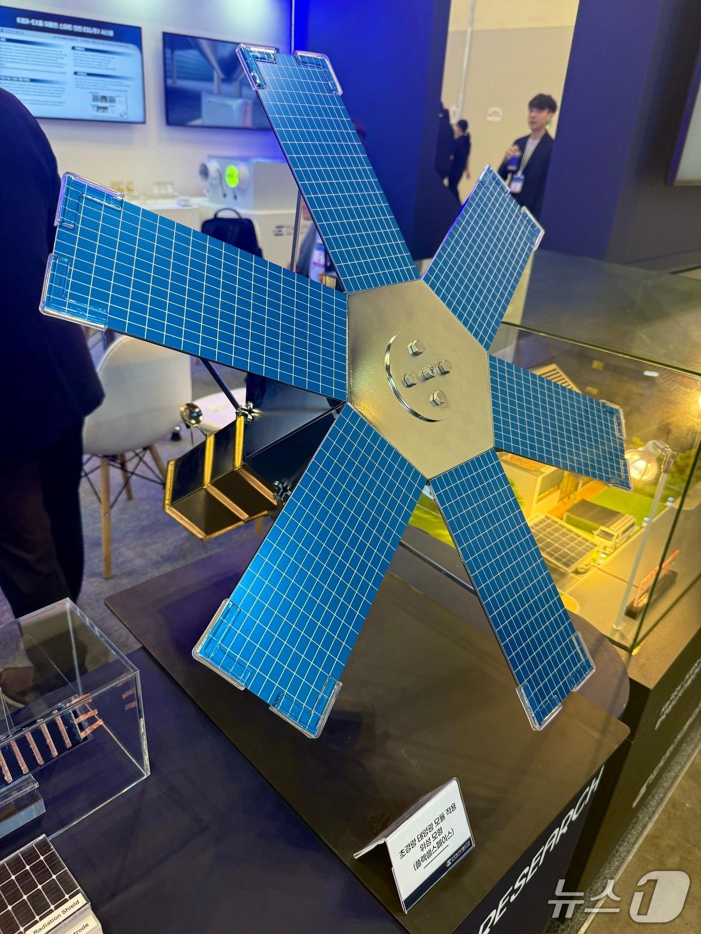 본문 이미지 - 초경량 태양광 모듈이 적용된 위성 모형(에너지연 제공) /뉴스1